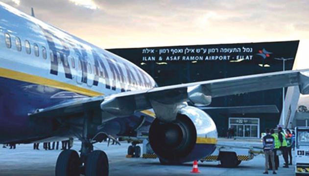 משרד התיירות מציג: תוכנית מענקים לחברות התעופה שינחתו באילת