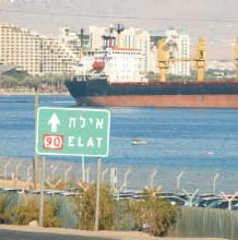 משרד הביטחון מבקש לעכב את הפרטת הנמל