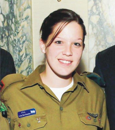 סגן לינוי והתפוח הגדול