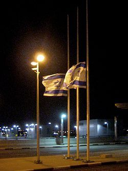 טקס יום הזיכרון לשואה ולגבורה