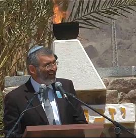 טקס אזכרה ממלכתי לחללי מערכות ישראל