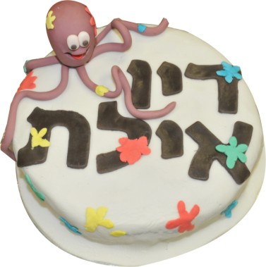'דיו אילת'-חוגג 6 שנים ואתם נהנים!