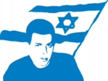 המחוזיאדה בעד שליט