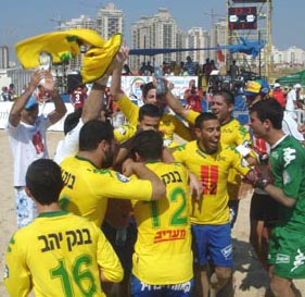 הנה זה בא...