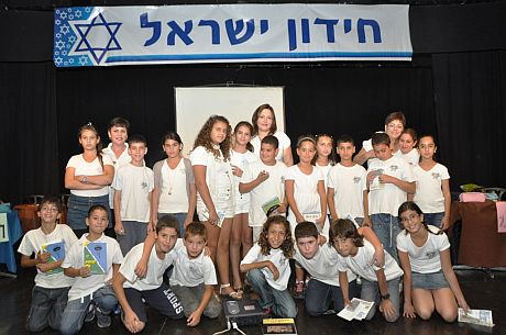 חידון ישראל בבית ספר 'אלמוג'