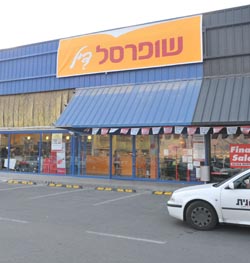 קופאי ב'שופרסל ביג' פוטר לאחר שנחשד בגניבת פרטי כרטיס אשראי