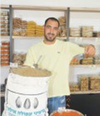 גרעיני עפולה אילת