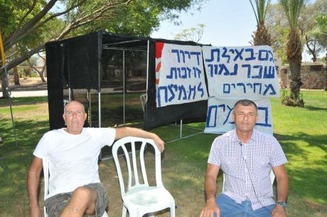 מאהל המחאה האילתי נגד מצוקת הדיור