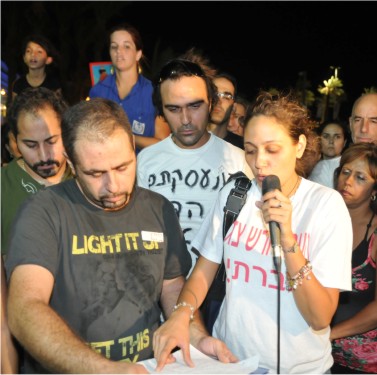 גם אילת דורשת צדק חברתי