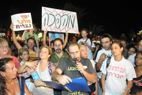 וידיאו ותמונות: כ-2,000 מפגינים נגד יוקר המחיה
