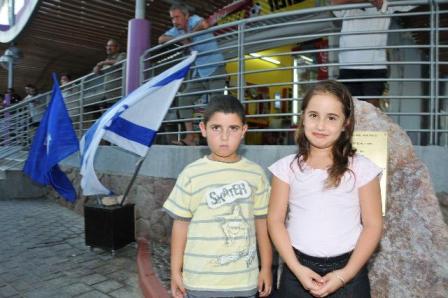 הוסר הלוט לזכרם של הנרצחים ב'איזידור'