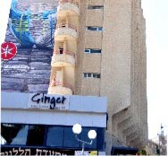 מסעדת 'ג'ינג'ר' עצרה את התוכנית להרחבת מלון 'אדומית'