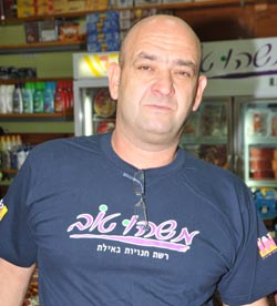 בפיצוציות מתלוננים: לחצני המצוקה לא שווים