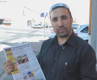 הסטודנטים: להחרים הרשתות היקרות