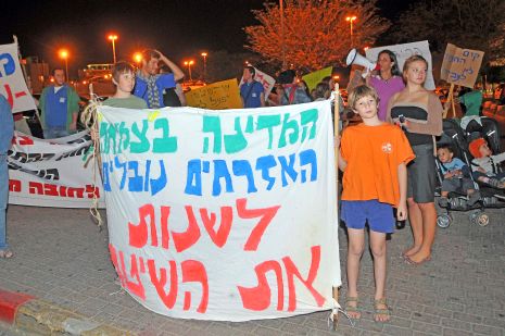 עשרות אילתים צעדו במחאה על המצב הכלכלי