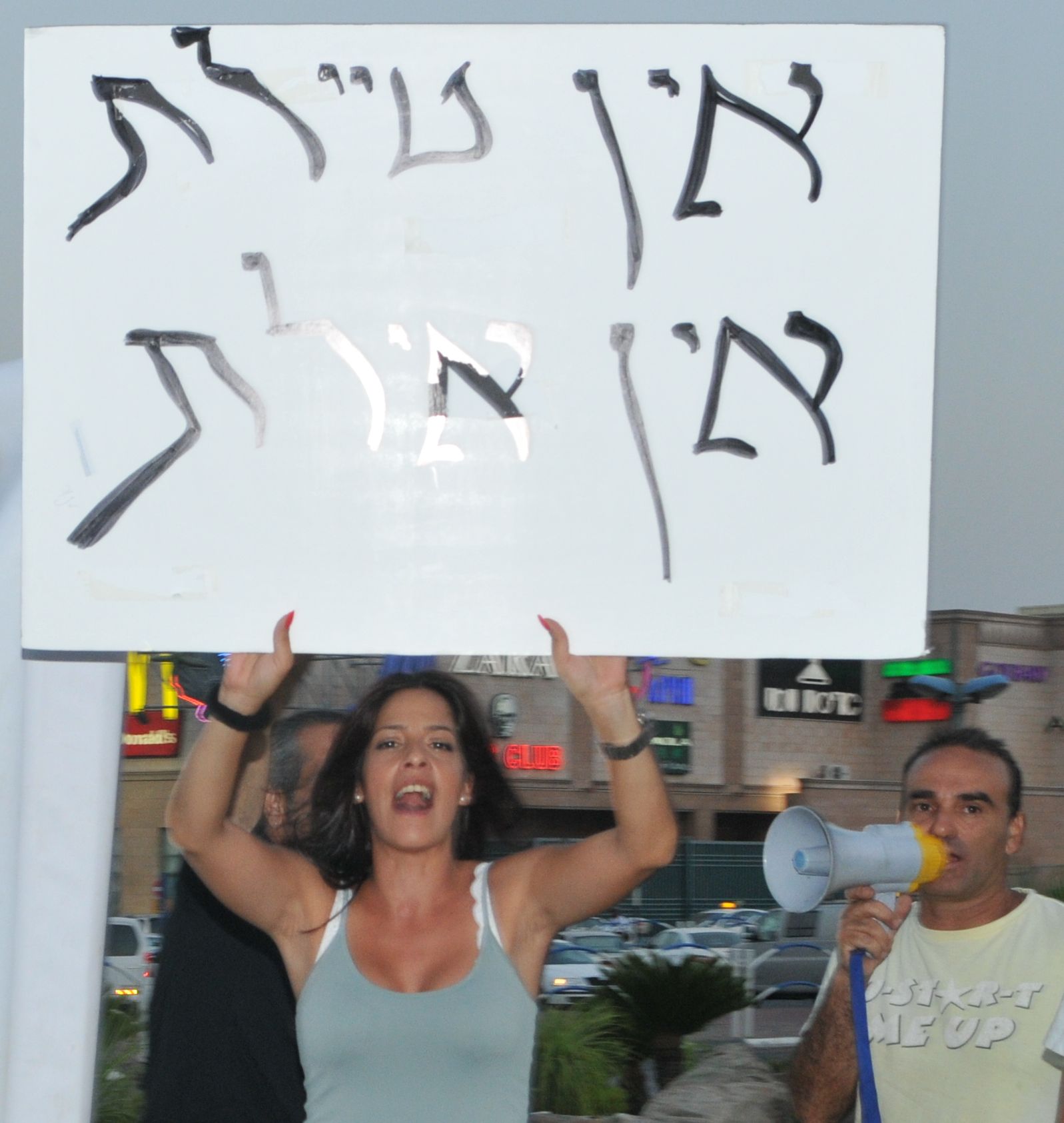 הקרב על הבסטות: סיבוב נוסף