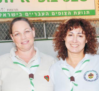 כשאמא חזרה לצופים