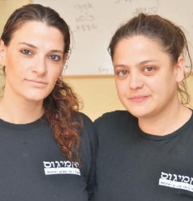 יאמיגוס, מנות ראשונות - מרק קובות דלעת