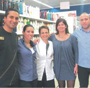 סופר פארם