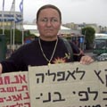 די לאטימות