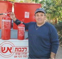 לכבות אש אילת