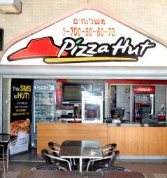מה ה'האט' שלכם?