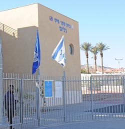 חשד: אב איים על תלמיד בבית ספר 'גלים'