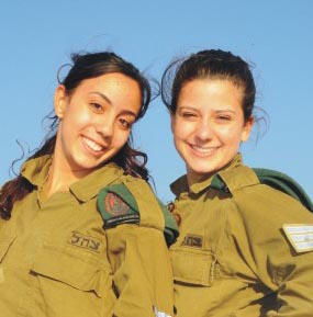 העיניים של אילת