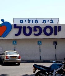 נחנכה מחלקת הילדים החדשה
