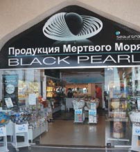 מוצרי SEA OF SPA ואתם מרגישים חדשים