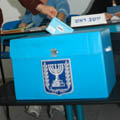 ניצחון לליכוד בבחירות