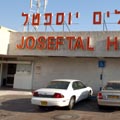 מנכ''ל קופ''ח למנכ''ל משרד הבריאות, ''אתם מטייחים''