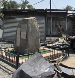 הצתה מסתורית בטיילת