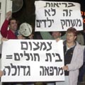 ב- 3 לפברואר סוגרים את העיר - סורוקה לא מחכה לנו
