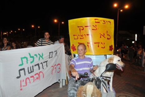 וידיאו ותמונות: עשרות השתתפו ב'צעדת השכונות'