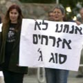 בית החולים יוספטל- המאבק מחריף