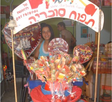 דורבלק - כי החיים סוכריה