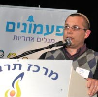 למי יצלצלו הפעמונים? 