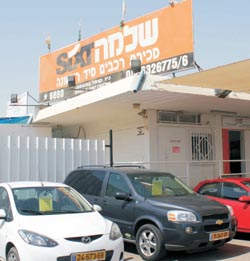 שלמה סיקסט – מכירת מכוניות