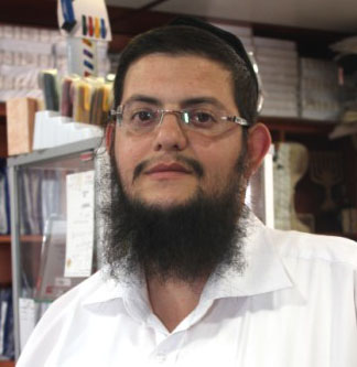 תפארת של חנות