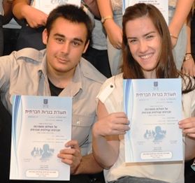 120 תלמידי י''ב קיבלו תעודת בגרות חברתית