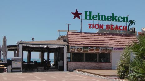'חוף ציון': שלושה ימים ללא כסאות
