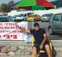 ''אני הלפיד של המחאה''