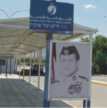 חנות דיוטי פרי תוקם במעבר רבין