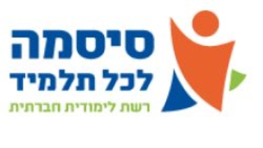 סיסמה לכל תלמיד