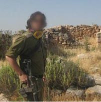 גאוות יחידה