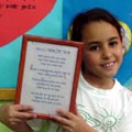 חינוך חובה 