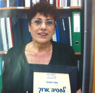 פסיה ארוך: ''איך פספסנו את החינוך המקצועי טכנולוגי''