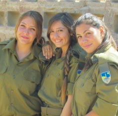 הרואות ואינן נראות