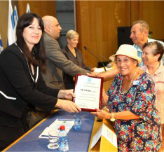 מוקירים את הוותיקים